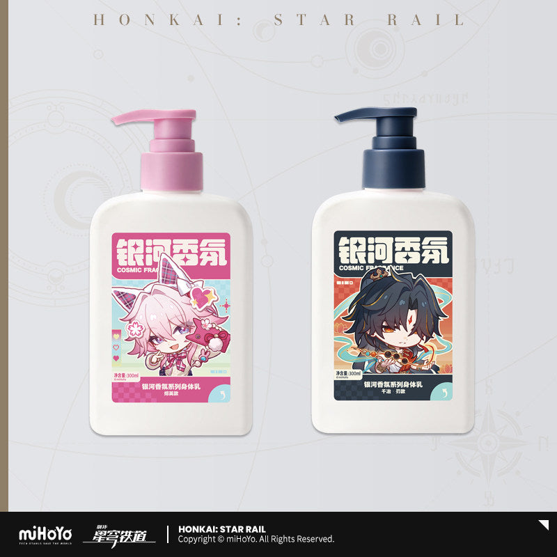 Honkai: Star Rail Galaxy Aromatherapy Series Body Lotion
