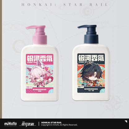 Honkai: Star Rail Galaxy Aromatherapy Series Body Lotion