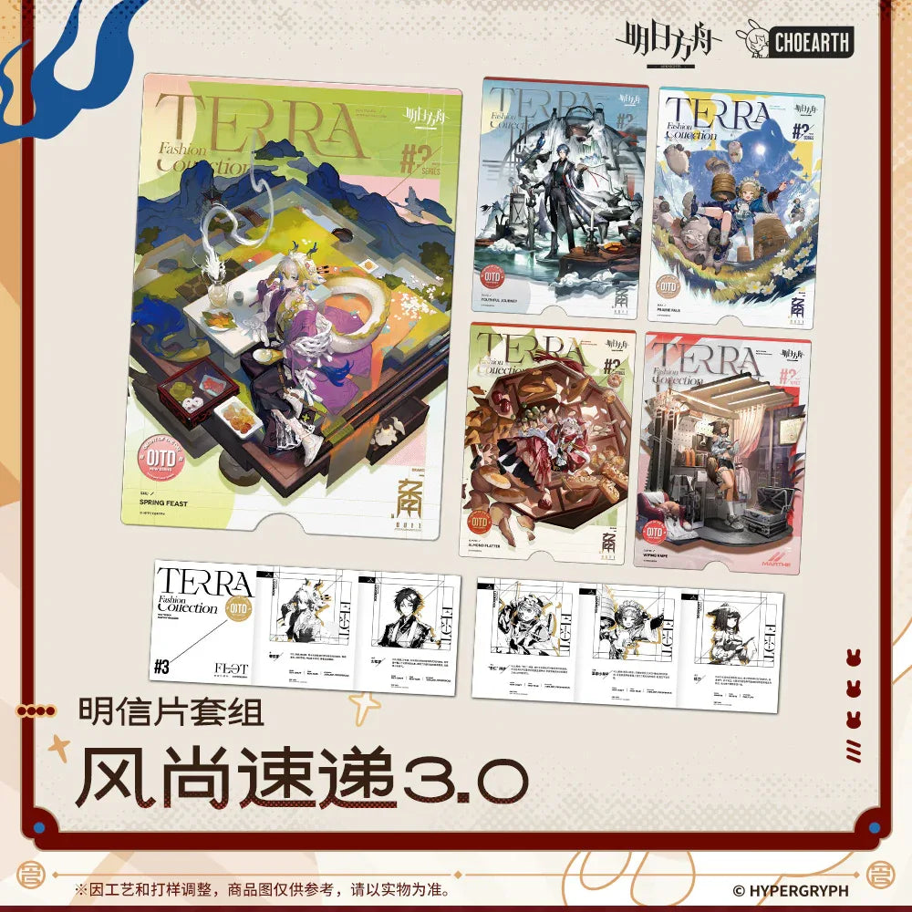 Fashion Connection 3.0 Series Postcard Set Arknights Fashion Connection 3.0 ACG Go Anime