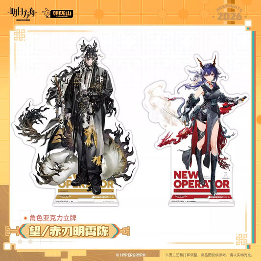 Arknights Character Acrylic Stand (Wang, Ch'en the Dawnstreak)