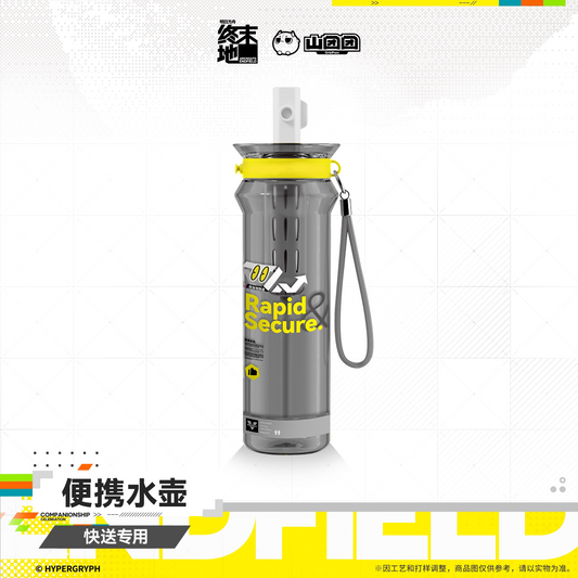 Arknights: Endfield Portable Water Bottle