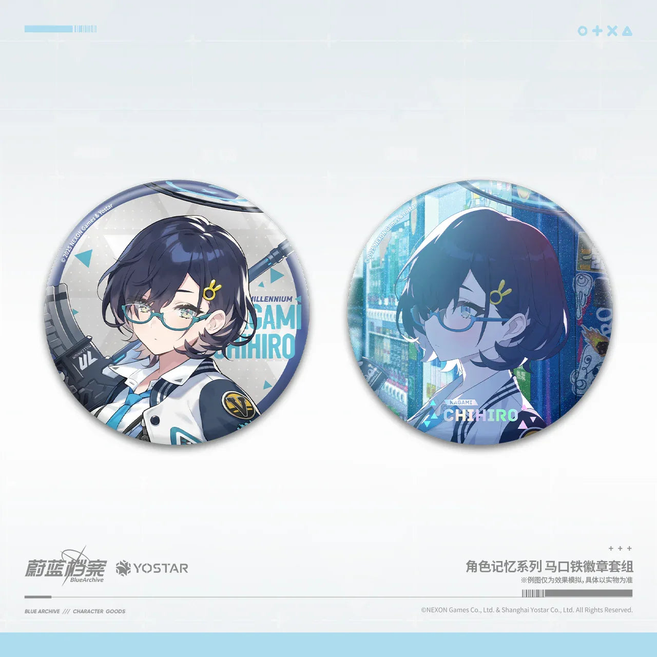 Blue Archive Character Memory Series Tinplate Badge Set Kagami Chihiro ACG Go Anime www.acg-go.com Badge, Blue Archive, Kagami Chihiro, Konuri Maki, Omagari Hare, Otose Kotama, Renkawa Cherino, Shashiro Tomoe