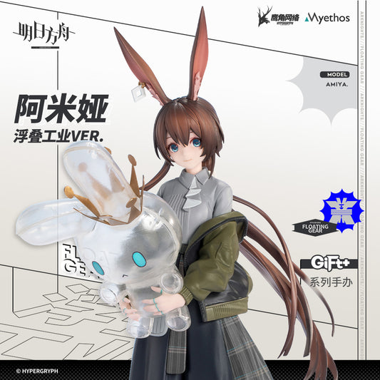 Gift+ Series Floating Gear Amiya Ver. 1/10 Scale Figure