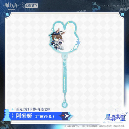 Miracle Journey Series Guangzhou Ver. Acrylic Photo Stick (Amiya, Zuo Le, Rosmontis) Arknights Amiya ACG Go Anime www.acg-go.com Amiya, Arknights, Photo Stick, Rosmontis, Zuo Le