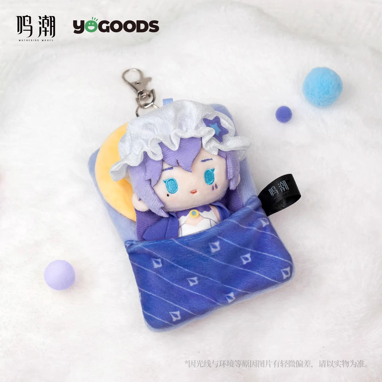Wuthering Waves x Yogoods Midsummer Night's Melody Series Plush Card Holder
