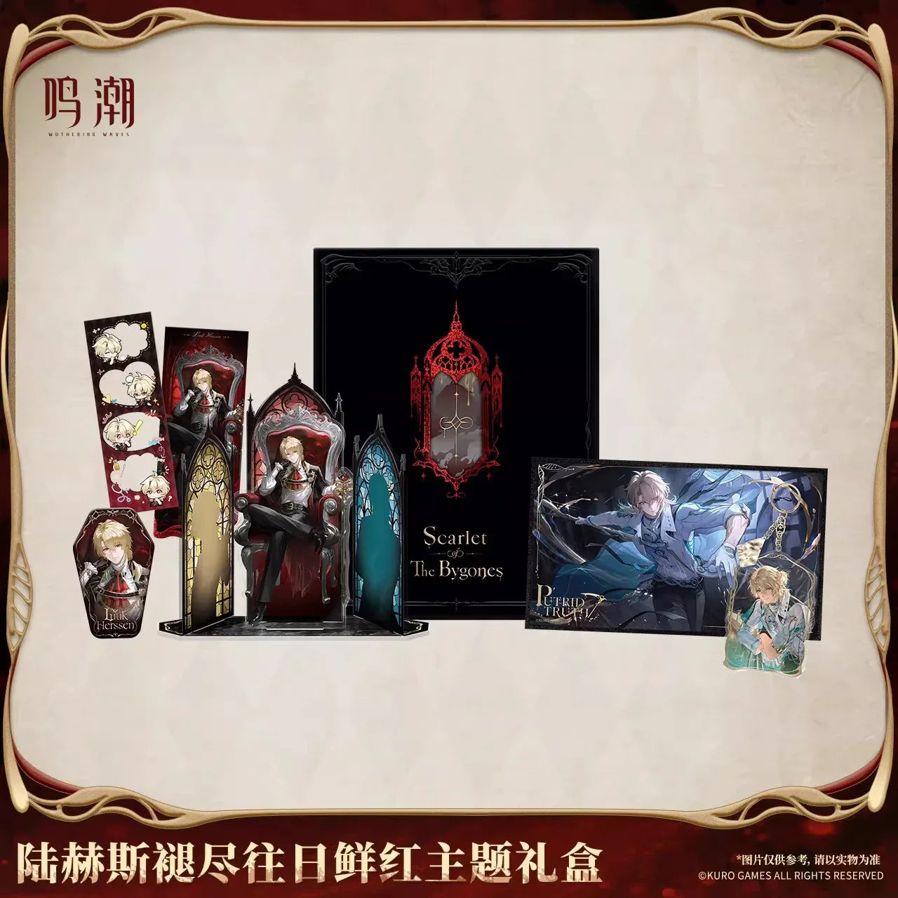 Wuthering Waves Luuk Herssen Scarlet of The Bygones Gift Box