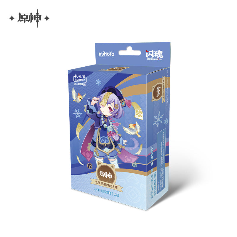 Genius Invokation TCG Series Pre Assembled Pack Vol. 3