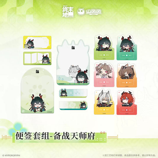 Arknights: Endfield Sticky Notes Set