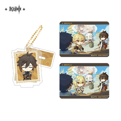 Capturing the Good Times Series Stand Keychain& Collection Card