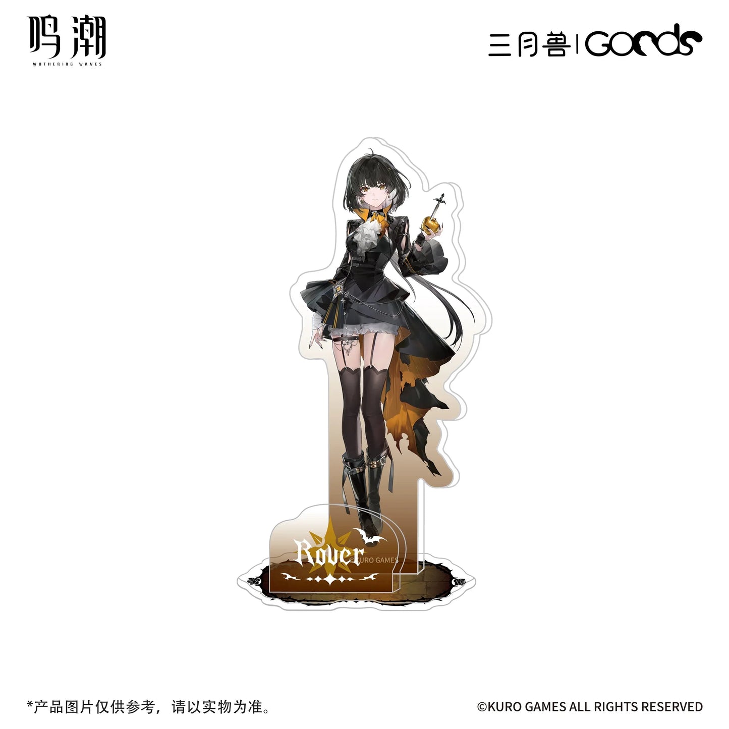 Wuthering Waves x  March Monster Night Tales Series Stand A