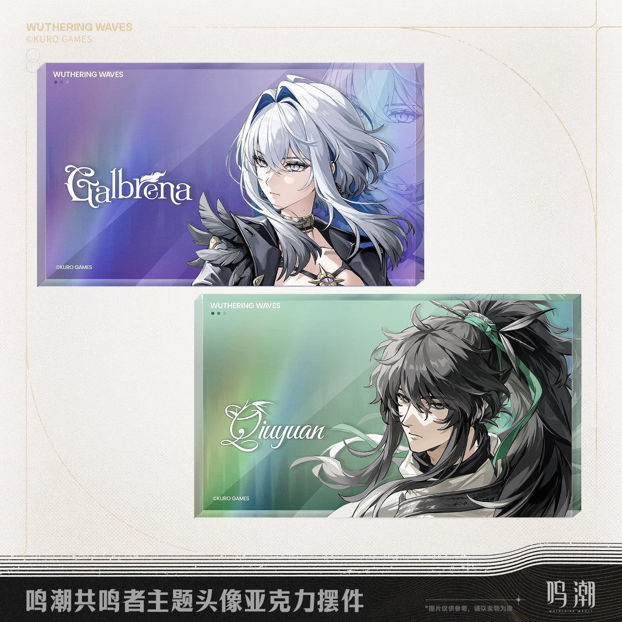 Resonator Theme Portrait Acrylic Ornament (Galbrena, Qiuyuan)
