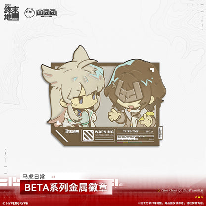 Arknights: Endfield BETA Series Metal Badge (YOU, Let's Go, Careless Daily Life)