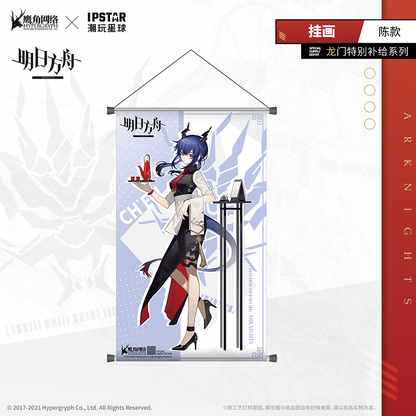 Arknights Longmen Special Supply Point Series Hanging Painting