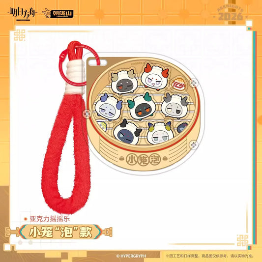 Arknights Xiao Long "Bubble" Series Acrylic Happy Shake Keychain Happy Shake ACG Go Anime www.acg-go.com Keycahin