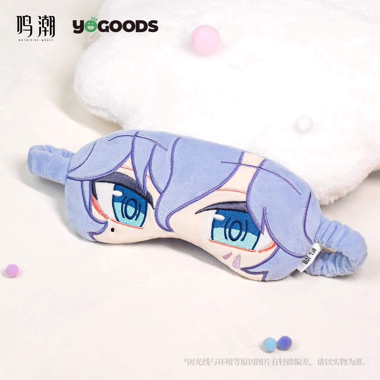 Wuthering Waves x Yogoods Midsummer Night's Melody Series Eye Mask
