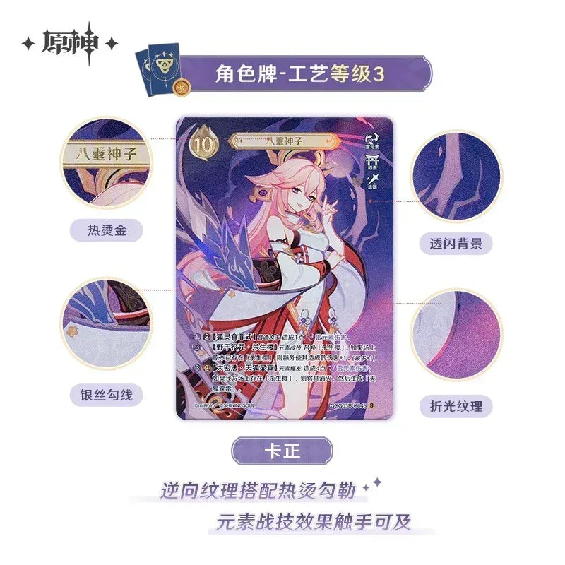 Genshin Impact Genius Invokation TCG Series Booster Pack ... ACG Go Anime Genshin Impact Genius Invokation TCG Series Booster Pack ... ACG Go Anime