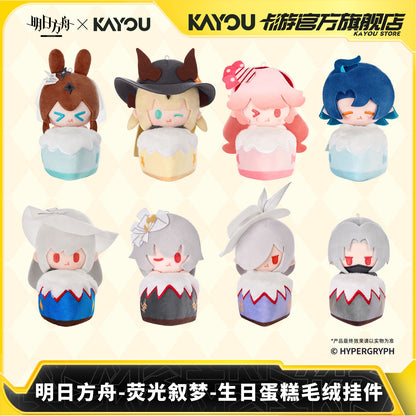 Arknights x KAYOU Pearlescent Pageantry Themed Birthday Cake Plush Keychain Mystery Box