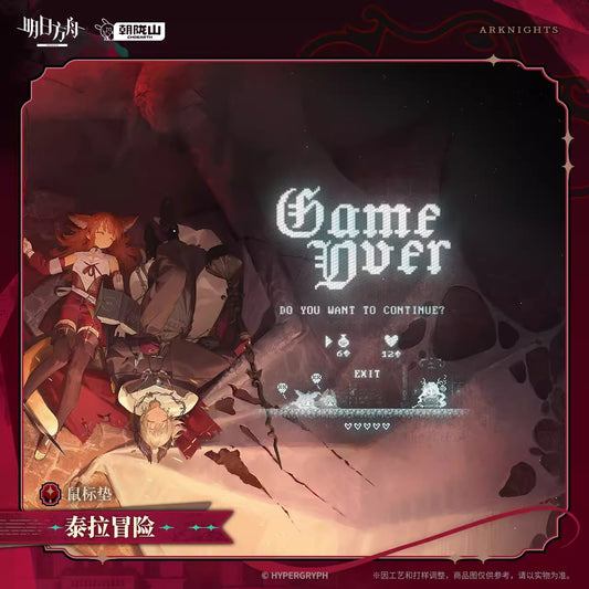 Arknights Terra's Adventure Ver. Mouse Pad