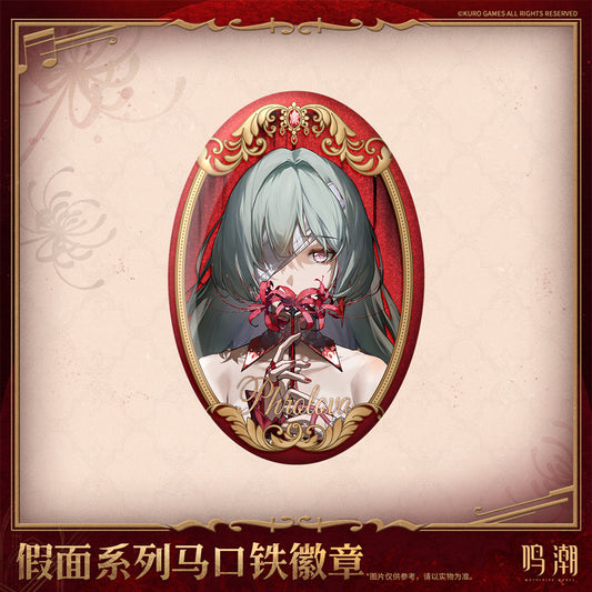 The Mask Series Tinplate Badge (Phrolova)