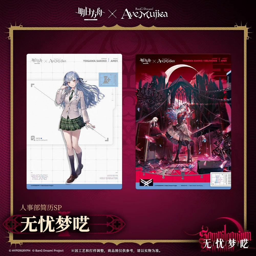 Arknights x Ave Mujica Human Resource SP Somniloquium Serenum Series Postcard Set