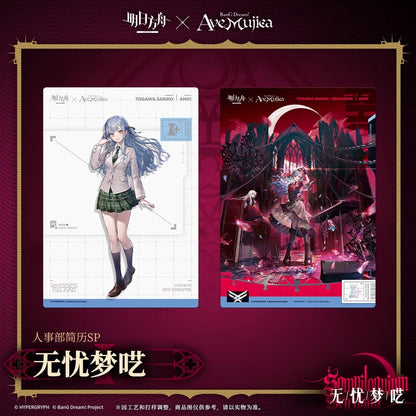 Arknights x Ave Mujica Human Resource SP Somniloquium Serenum Series Postcard Set
