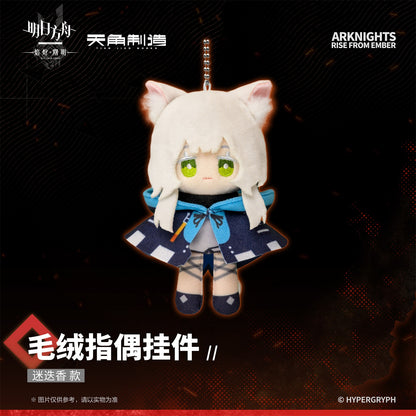 Rise From Embers Series Plush Finger Puppet Pendant