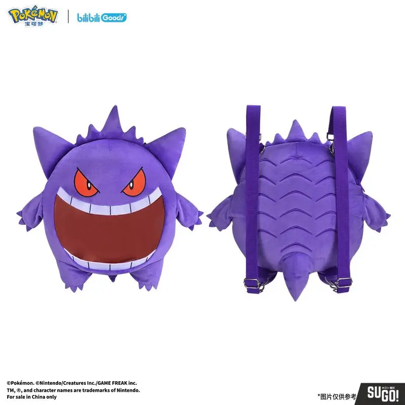 Pokémon Super Happy UWA Series Gengar Plush Bag