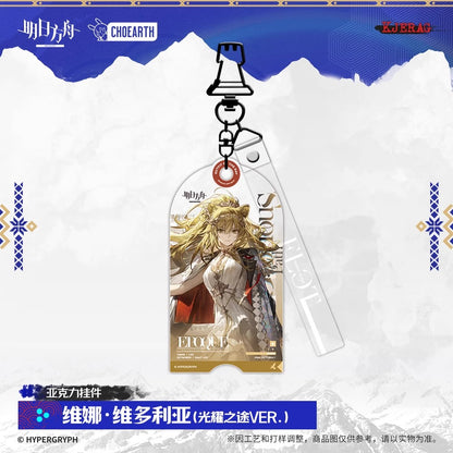 Echo of Snowy Mountain Series Acrylic Pendant