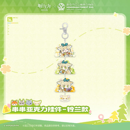 Arknights x Hongshan Forest Zoo Nanjing China String of Acrylic Pendants