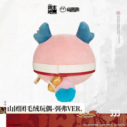 Arknights: Endfield Mountain Tuantuan Plush Toy Mi Fu VER.