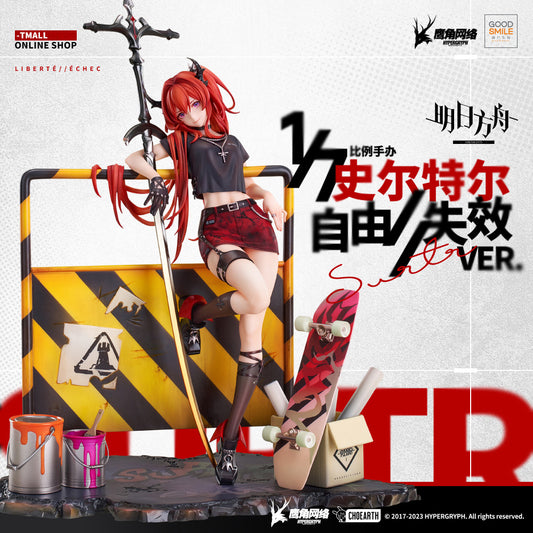 Arknights Free //Expired Surtr VER. 1/7 Scale Figure