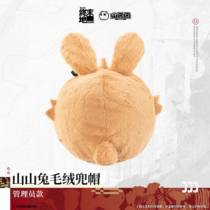 Arknights: Endfield  Choearth Bunny Plush Hood Endministrator