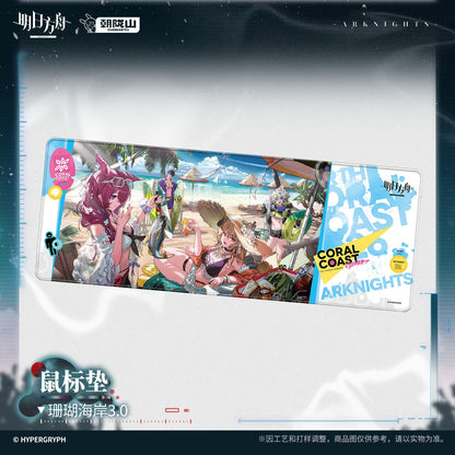 Arknights Strange Nightmare Series Mousepad Coral Coast Ver.
