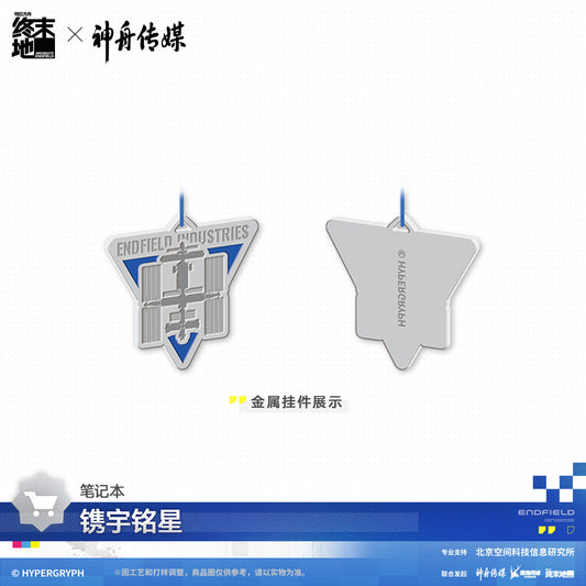 Arknights: Endfield x Shenzhou Media Notebook