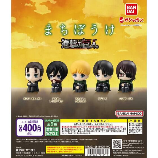 Bandai Attack on Titan The Final Season Machibouke Sitting Figure Gashapon