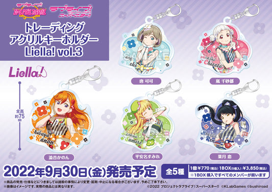 LoveLive!Super Star!! Acrylic Keychain Liella! Vol.3 Mystery Box