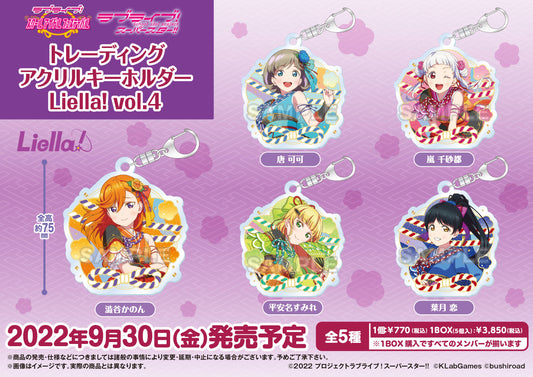 LoveLive!Super Star!! Acrylic Keychain Liella! Vol.4 Mystery Box