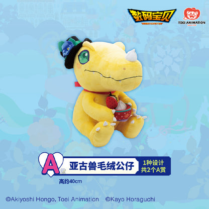 Ichiban Kuji Digimon x Kayo Horaguchi Fantasy Forest