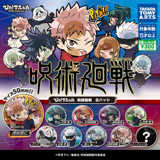 Jujutsu Kaisen Pita! Defome Episode Can Badge Gashapon