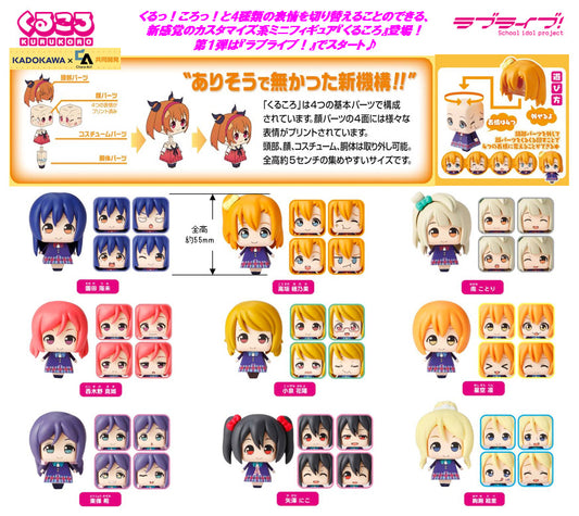 KURUKORO Love Live! Mini Figure Mystery Box