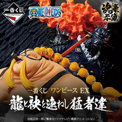 Ichiban Kuji ONE PIECE EX Dragon And The Fierce Men