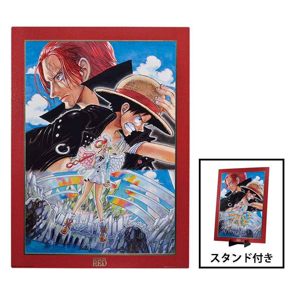 Ichiban Kuji One Piece Film Red More Beat