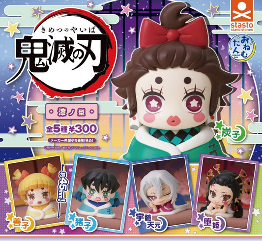 Demon Slayer: Entertainment District Arc Dozing Off Mini Figure Vol.7 Gashapon