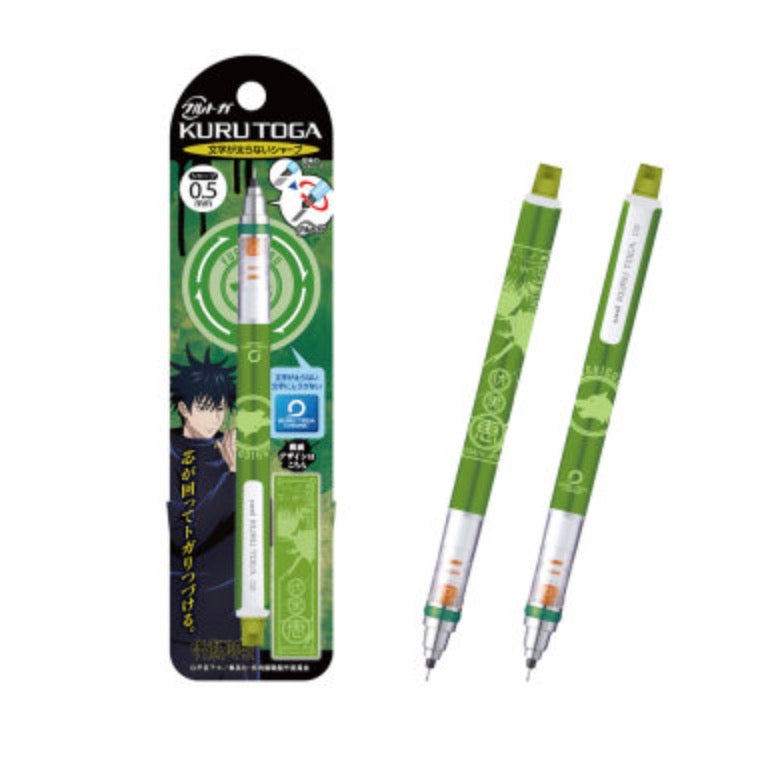 Jujutsu Kaisen KURU TOGA Character Mechanical Pencil