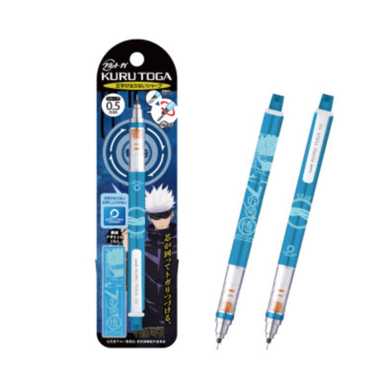 Jujutsu Kaisen KURU TOGA Character Mechanical Pencil