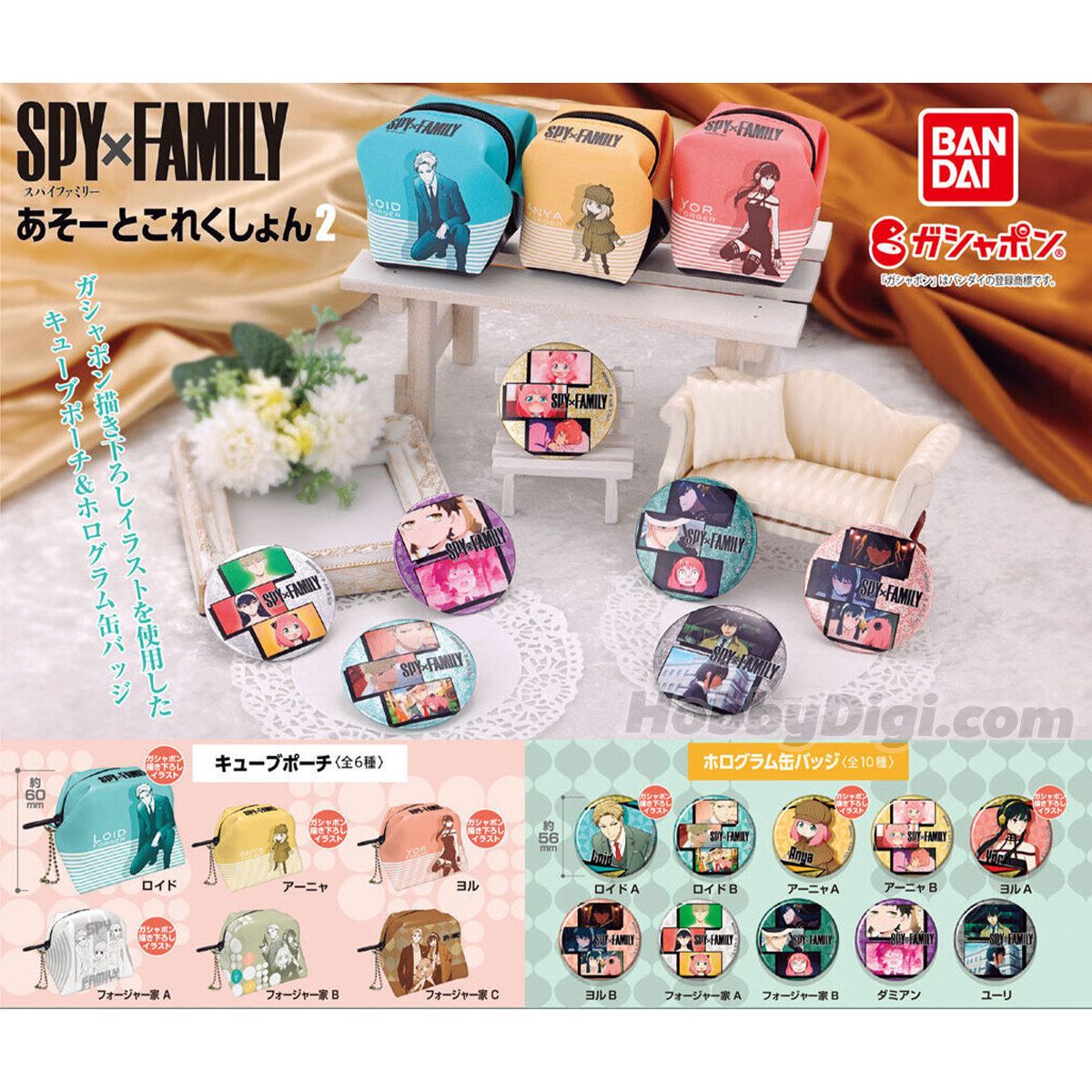 SPY × FAMILY Gacha Rewards Vol.2 Gashapon