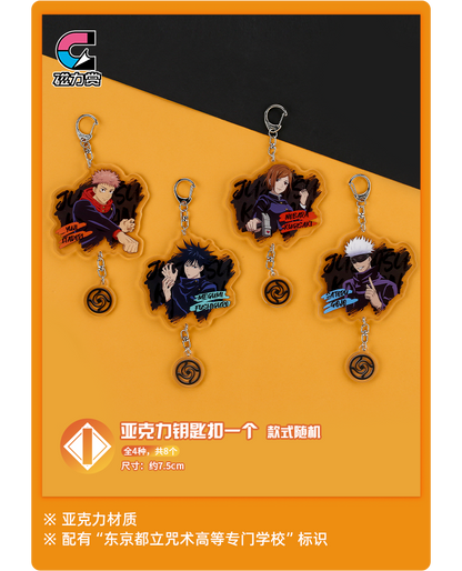 Bilibili Kuji Jujutsu Kaisen Immediately Battle