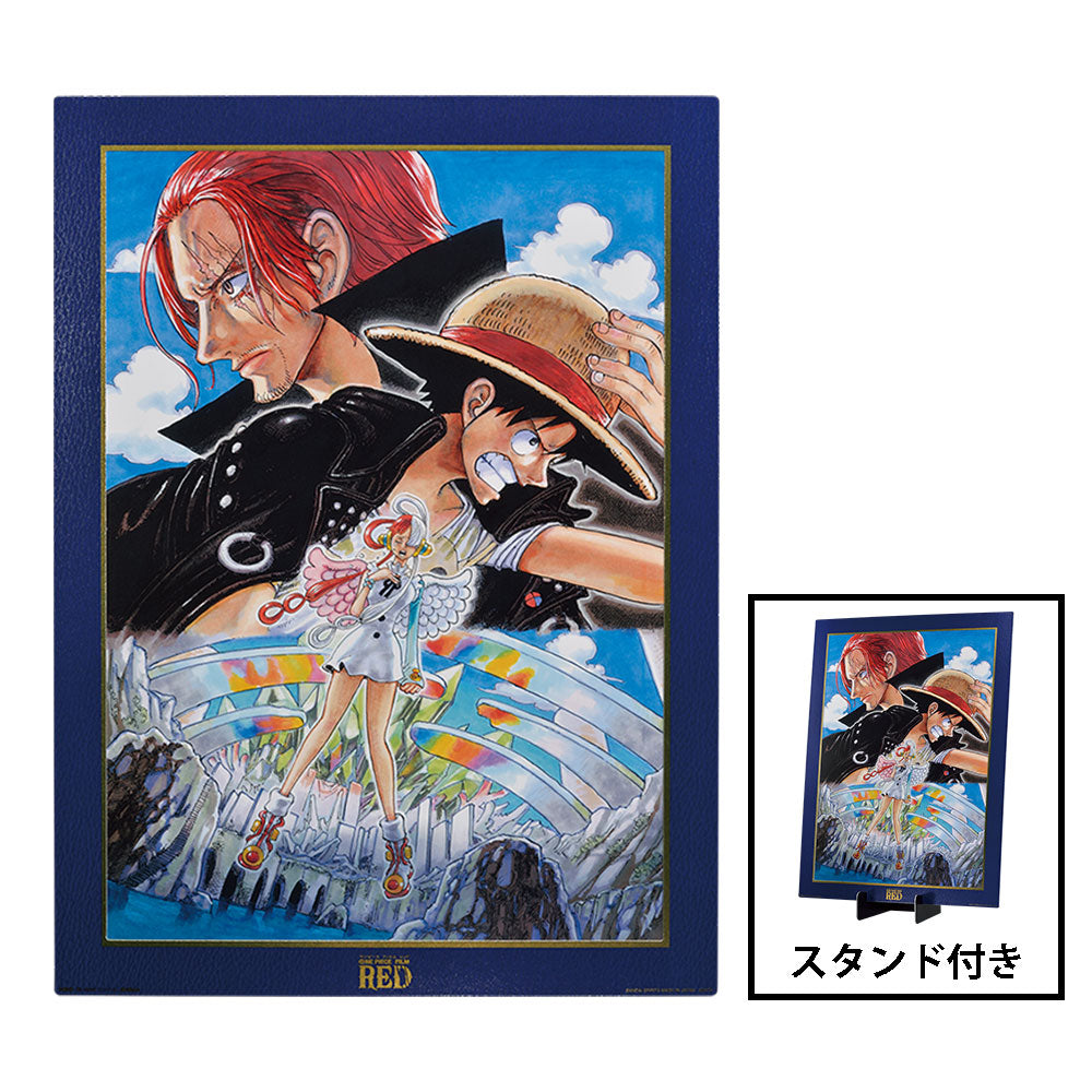 Ichiban Kuji One Piece Film Red More Beat