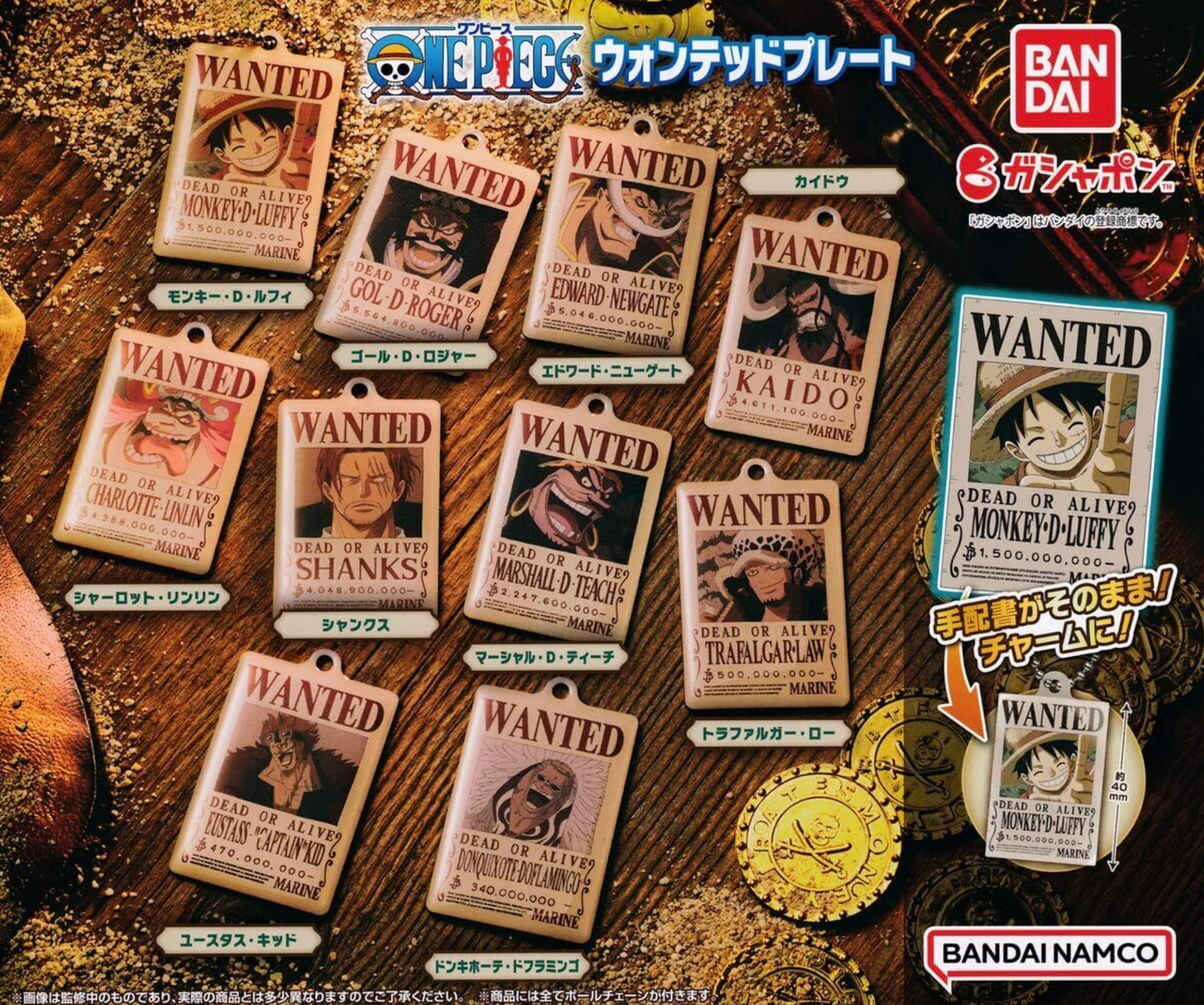 One Piece Wanted Plate Collection Gashapon