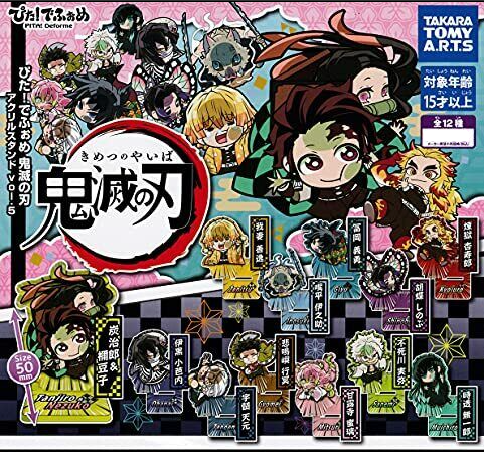 Demon Slayer: Kimetsu no Yaiba Acrylic Stand Vol.5 Gashapon